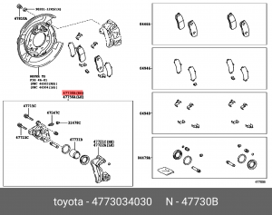 Суппорт тормозной передний правый 47730-34030 47730-34030 TOYOTA