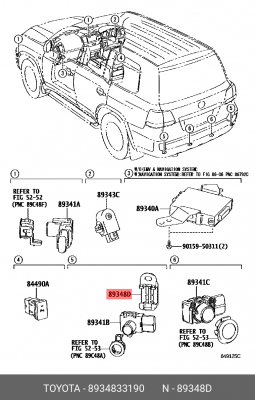 клипса датчика парковки !пластиковая \Toyota Camry V70 89348-33190 TOYOTA