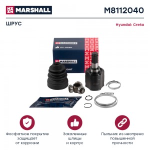 ШРУС внутр. Hyundai Creta (1.6л) 16- (M8112040) M8112040 MARSHALL
