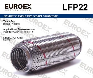 гофра глушителя !Interlock\ Hyundai Accent III-IV 1.4-1.6 LFP22 EUROEX