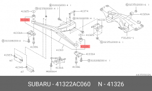 САЙЛЕНТБЛОК ЗАДНИЙ ПОДРАМНИКА Т-ОБРАЗНОГО 41322AC060 41322AC060 SUBARU