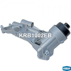Корпус масляного фильтра в сборе KRB1002EB KRB1002EB KRAUF