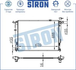 HYUNDAI SANTA FE (2009>) 2.4, МКПП STR0087 STRON