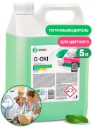 пятновыводитель! G-Oxi для цветных вещей с активным кислородом (канистра 5.3 кг) 125538 GRASS