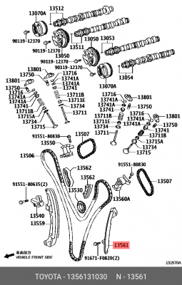 Направляющая цепи 13561-31030 13561-31030 TOYOTA