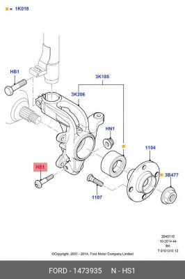 Болт FORD OE 1 473 935 FORD