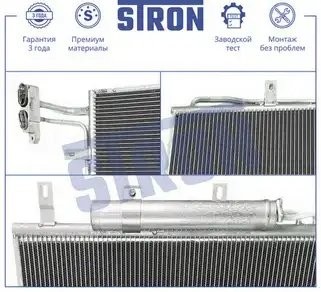 RANGE ROVER SPORT (2005>) STC0171 STRON