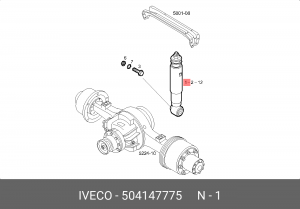 амортизатор подвески!задний\Iveco 504147775 IVECO