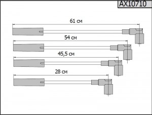 Провод высоковольтный DAEWOO Nexia (8V) CHEVROLET Lanos (8V),Aveo (1.4) (8V) ком AX10710 CARGEN