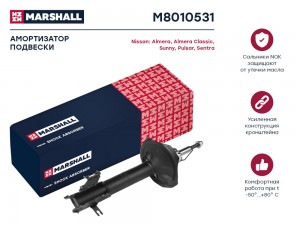 Амортизатор газ. передн. лев. Nissan Almera II 00-  Almera Classic 06- M8010531 M8010531 MARSHALL
