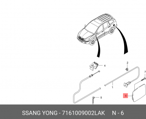 Лючок бака топливного SSANGYONG Kyron (05-) (черный) OE 7161009002LAK SSANG YONG