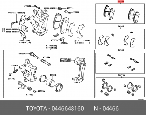 Колодки задние TOYOTA Camry / LEXUS RX200T/RX350/RX450H/UX250H TOYOTA 04466-4816 04466-48160 TOYOTA