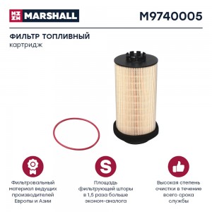 фильтр топливный! D90 H204 MBE 460\ MB M9740005 MARSHALL