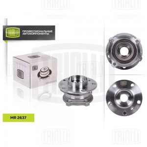 Ступица перед. в сборе с подшип. BMW X5 (06-)/BMW X5 (13-) (MR 2637) MR 2637 TRIALLI