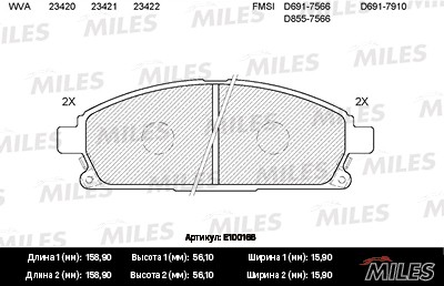 Колодки тормозные передние (без датчика) (Смесь Semi-Metallic) NISSAN PATHFINDER E100166 MILES