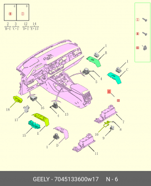 7045133600W17 КНОПКА УПРАВЛЕНИЯ ЗАДНЕЙ ДВЕРИ FY11 7045133600W17 GEELY