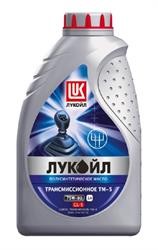 Масло трансмиссионное LUKOIL ТМ-5 GL-5 75W-90 1Л 19543 (2240002) 19543 LUKOIL