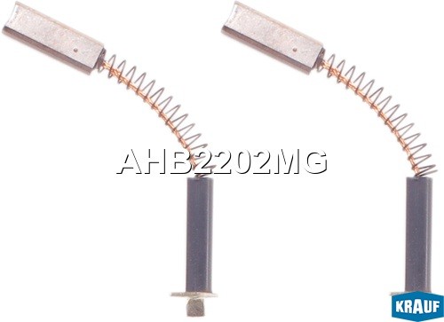 Щетки генератора KRAUF AHB2202MG AHB2202MG KRAUF