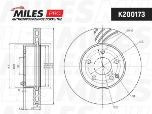 Диск тормозной (серия PRO с антикоррозионным покрытием) MERCEDES W204/W212 09- п K200173 MILES