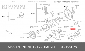 NIS ВКЛАДЫШИ 12208-AD200 NISSAN