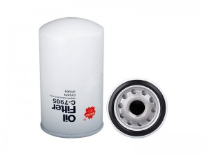 Фильтр масляный Sakura C-7905 C7905 SAKURA