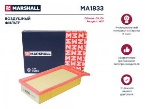 Фильтр воздушный Citroen C5 I II 04-  C6 04- Peugeot 407 04- MA1833 MA1833 MARSHALL