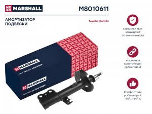 Амортизатор газ. передн. лев. Toyota Corolla IX E120 00- M8010611 M8010611 MARSHALL