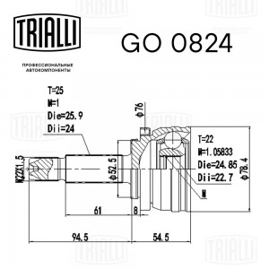 ШРУС наружный HYUNDAI Solaris (17-) комплект TRIALLI GO0824 TRIALLI