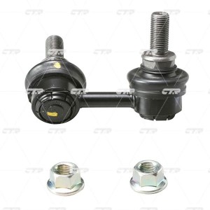 Тяга рулевая Mitsubishi Galant, Space Runner 88-99 (ан CRKH-13) (нов арт CR0260) CRM-9 CTR