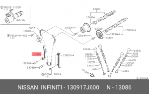 Планка натяжителя цепи 13091-7J600 13091-7J600 NISSAN