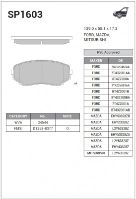 Колодки тормозные дисковые Mazda CX-7 MZR DISI Turbo 07 SP1603 SP1603 SANGSIN