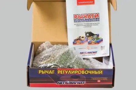 регулировочный рычаг! левый\ KAMAZ ZL485D5-3552100 AVTOMAGNAT