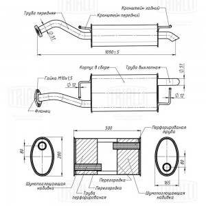 Глушитель Lifan Solano (10-) осн. (нерж. алюм. сталь) EMM 2702 TRIALLI