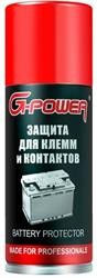 Смазка для клемм аккумулятора, защита от коррозии аэрозоль 210мл G-POWER GP211 G POWER