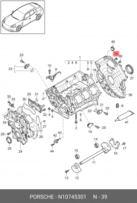 Болт N10745301 N 107 453 01 VAG