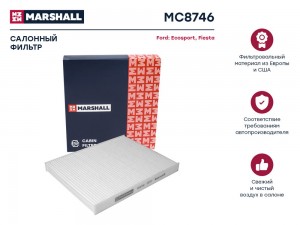 фильтр салона! 240x190x20\ Ford Fiesta 1.25-1.6i/LPG/TDCi 08> MC8746 MARSHALL