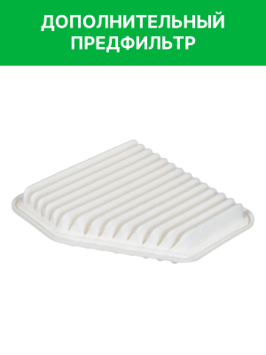 Фильтр воздушный TOYOTA Camry (06-),Rav 4 (06-) RAF FILTER AF112 RAF FILTER