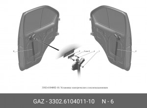 Стеклоподъемник ГАЗ-3302 электрический левый 3302-6104011-10 3302610401110 GAZ GAZ