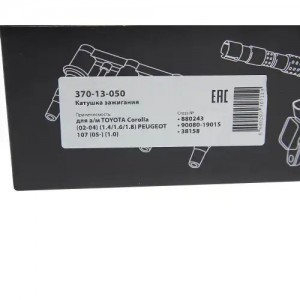 Катушка зажигания TOYOTA Corolla (02-04) (1.4/1.6/1.8) PEUGEOT 107 (05-) (1.0) M 370-13-050 MEGA POWER