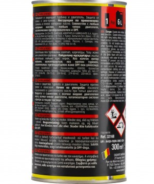 Присадка в масло моторное BARDAHL TURBO PROTECT 300мл 3216B 3216B BARDAHL