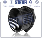 SSANG YONG ACTYON/ACTYON SPORT/KYRON STIF023 STRON