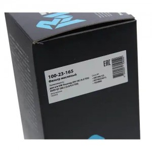 Фильтр масляный VW Touareg (04-10) (3.0 TDI) AUDI Q7 (06-) (3.0/4.0 TDI) MEGAPOW 100-23-165 MEGA POWER