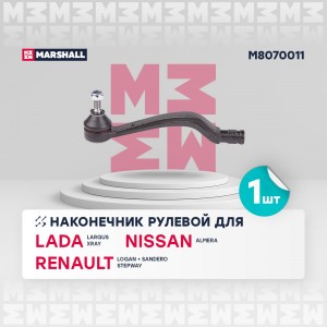 Наконечник рулевой лев. Lada Largus 12- Xray 16- Nissan Almera 12- Renault Logan M8070011 MARSHALL