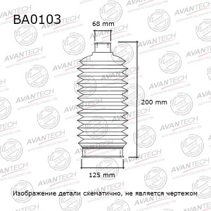 Пыльник амортизатора Avantech BA0103 AVANTECH