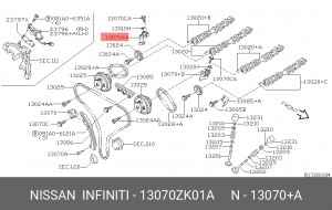 Натяжитель цепи NISSAN PATHFINDER 07- распредвала правый 13070-ZK01A NISSAN