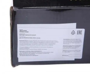 Цилиндр тормозной главный HYUNDAI HD65,72,County С/О MEGAPOWER 350-29-001 MEGA POWER