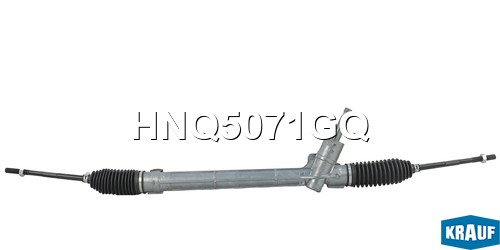 HNQ5071GQ Рулевая рейка механическая HNQ5071GQ KRAUF