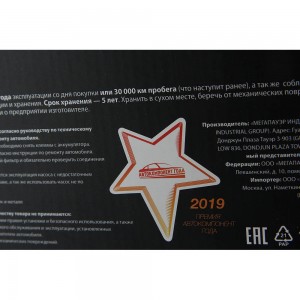 Насос топливный CHEVROLET Lanos (97-) (1.5 DOHC) в сборе MEGAPOWER 110-18-023 MEGA POWER