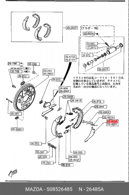 РЫЧАГ НАТЯЖИТЕЛЯ S08526485 MAZDA