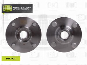 Ступица Toyota Corolla E120 (01-) (перед.) (MR 1901) MR 1901 TRIALLI
